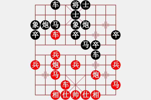 象棋棋譜圖片：新加坡 徐道嶸 勝 新加坡 鄭祥福 - 步數(shù)：30 