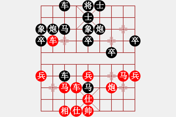 象棋棋譜圖片：新加坡 徐道嶸 勝 新加坡 鄭祥福 - 步數(shù)：40 