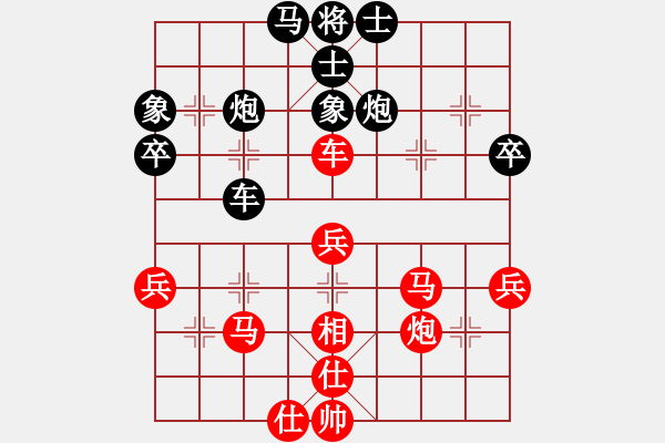 象棋棋譜圖片：新加坡 徐道嶸 勝 新加坡 鄭祥福 - 步數(shù)：70 