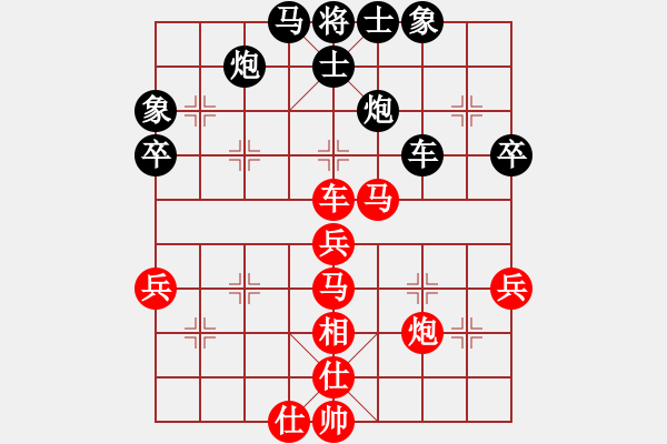 象棋棋譜圖片：新加坡 徐道嶸 勝 新加坡 鄭祥福 - 步數(shù)：80 