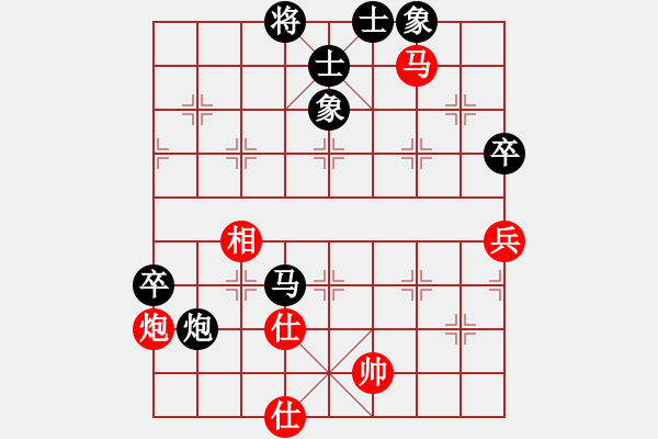 象棋棋譜圖片：往事隨想(6段)-負(fù)-amam(6段) - 步數(shù)：110 