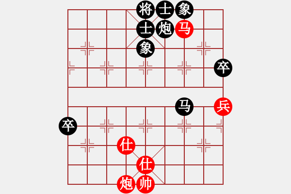 象棋棋譜圖片：往事隨想(6段)-負(fù)-amam(6段) - 步數(shù)：130 