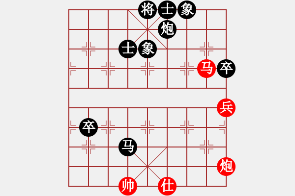 象棋棋譜圖片：往事隨想(6段)-負(fù)-amam(6段) - 步數(shù)：140 