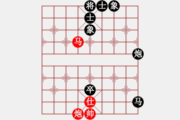 象棋棋譜圖片：往事隨想(6段)-負(fù)-amam(6段) - 步數(shù)：190 