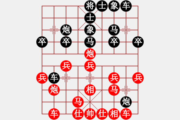 象棋棋譜圖片：往事隨想(6段)-負(fù)-amam(6段) - 步數(shù)：20 