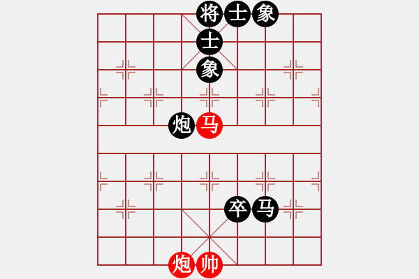 象棋棋譜圖片：往事隨想(6段)-負(fù)-amam(6段) - 步數(shù)：200 