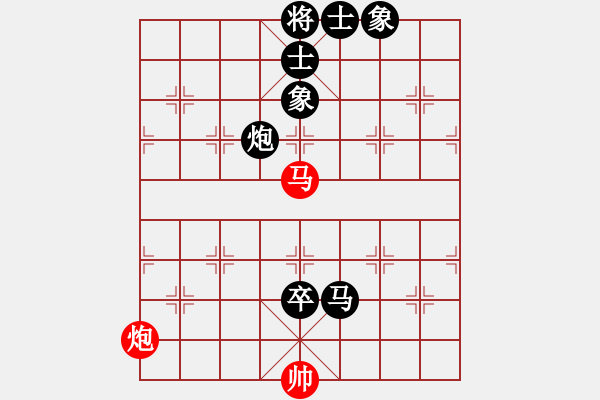 象棋棋譜圖片：往事隨想(6段)-負(fù)-amam(6段) - 步數(shù)：210 