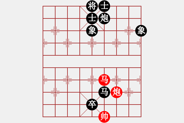 象棋棋譜圖片：往事隨想(6段)-負(fù)-amam(6段) - 步數(shù)：220 