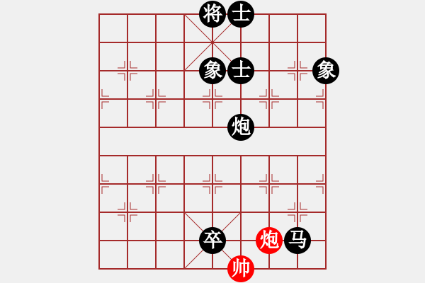 象棋棋譜圖片：往事隨想(6段)-負(fù)-amam(6段) - 步數(shù)：226 