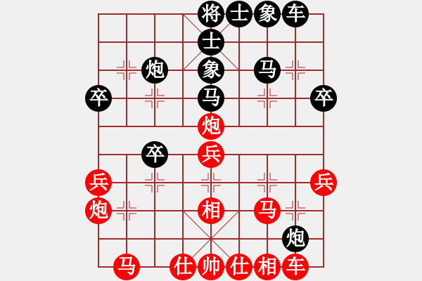 象棋棋譜圖片：往事隨想(6段)-負(fù)-amam(6段) - 步數(shù)：30 