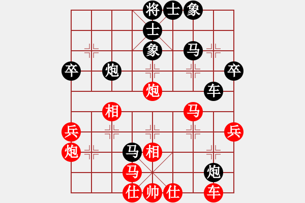 象棋棋譜圖片：往事隨想(6段)-負(fù)-amam(6段) - 步數(shù)：40 