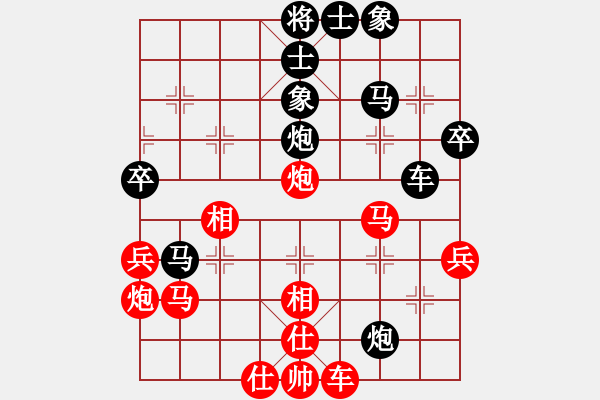 象棋棋譜圖片：往事隨想(6段)-負(fù)-amam(6段) - 步數(shù)：50 