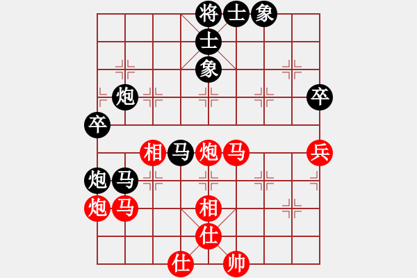 象棋棋譜圖片：往事隨想(6段)-負(fù)-amam(6段) - 步數(shù)：70 