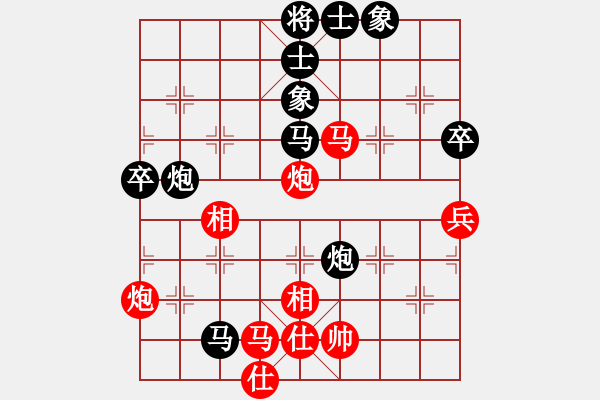 象棋棋譜圖片：往事隨想(6段)-負(fù)-amam(6段) - 步數(shù)：80 