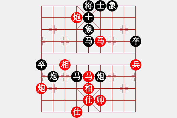 象棋棋譜圖片：往事隨想(6段)-負(fù)-amam(6段) - 步數(shù)：90 