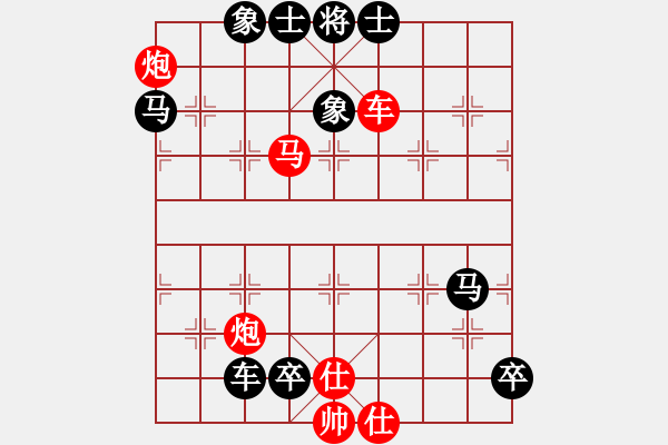 象棋棋譜圖片：最新排局《驚弦破夢》好奇 創(chuàng)作排擬 - 步數(shù)：0 