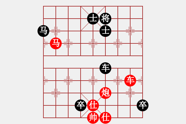 象棋棋谱图片：最新排局《惊弦破梦》好奇 创作排拟 - 步数：20 