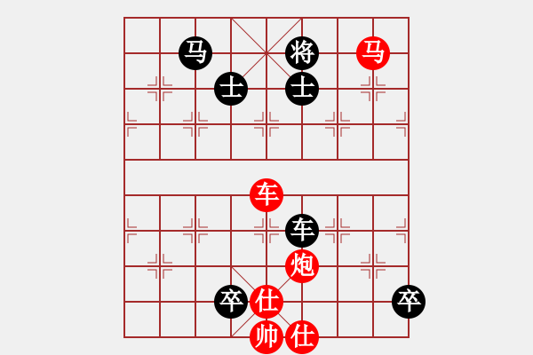 象棋棋谱图片：最新排局《惊弦破梦》好奇 创作排拟 - 步数：40 