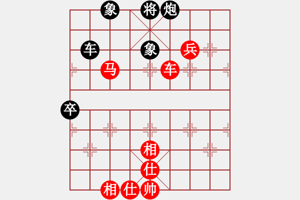 象棋棋譜圖片：xiwen(1星)-勝-bbboy002(8弦) - 步數(shù)：100 