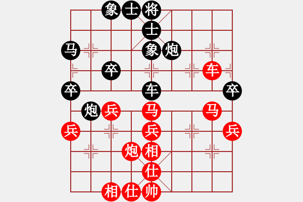 象棋棋譜圖片：xiwen(1星)-勝-bbboy002(8弦) - 步數(shù)：40 