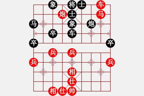 象棋棋譜圖片：xiwen(1星)-勝-bbboy002(8弦) - 步數(shù)：50 