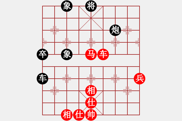 象棋棋譜圖片：xiwen(1星)-勝-bbboy002(8弦) - 步數(shù)：80 