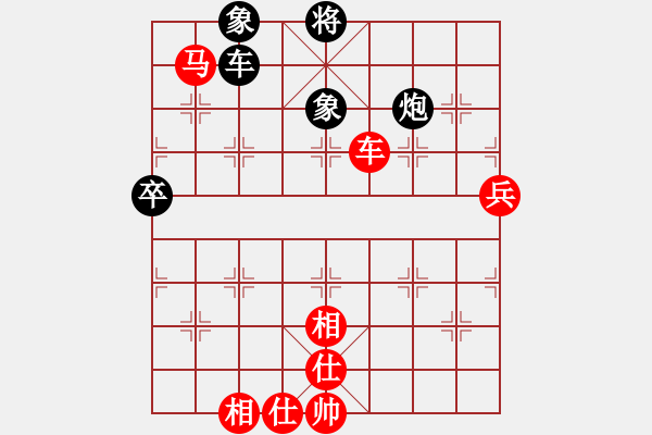 象棋棋譜圖片：xiwen(1星)-勝-bbboy002(8弦) - 步數(shù)：90 