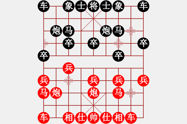 象棋棋譜圖片：H O N G Y A N G[820071814] -VS- 隱士 謎 [577279208] - 步數(shù)：10 