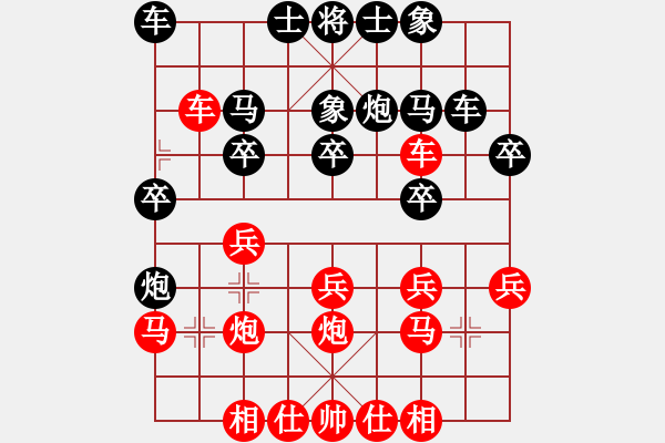 象棋棋譜圖片：H O N G Y A N G[820071814] -VS- 隱士 謎 [577279208] - 步數(shù)：20 