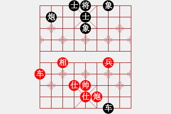 象棋棋譜圖片：敬請(qǐng)留意(9星)-負(fù)-夢(mèng)回秦嶺(無(wú)極) - 步數(shù)：100 