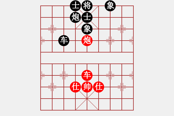 象棋棋譜圖片：敬請(qǐng)留意(9星)-負(fù)-夢(mèng)回秦嶺(無(wú)極) - 步數(shù)：110 