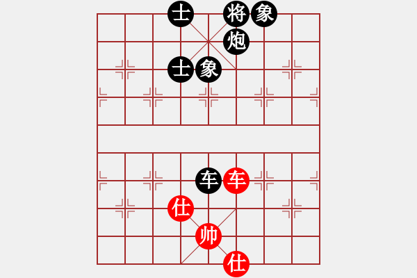 象棋棋譜圖片：敬請(qǐng)留意(9星)-負(fù)-夢(mèng)回秦嶺(無(wú)極) - 步數(shù)：120 