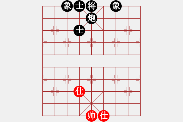 象棋棋譜圖片：敬請(qǐng)留意(9星)-負(fù)-夢(mèng)回秦嶺(無(wú)極) - 步數(shù)：130 