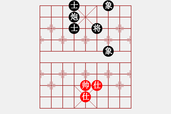 象棋棋譜圖片：敬請(qǐng)留意(9星)-負(fù)-夢(mèng)回秦嶺(無(wú)極) - 步數(shù)：160 