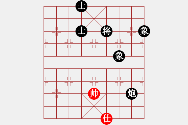 象棋棋譜圖片：敬請(qǐng)留意(9星)-負(fù)-夢(mèng)回秦嶺(無(wú)極) - 步數(shù)：170 