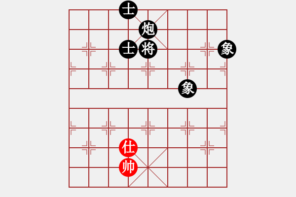 象棋棋譜圖片：敬請(qǐng)留意(9星)-負(fù)-夢(mèng)回秦嶺(無(wú)極) - 步數(shù)：178 