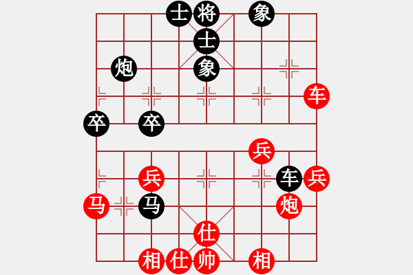 象棋棋譜圖片：敬請(qǐng)留意(9星)-負(fù)-夢(mèng)回秦嶺(無(wú)極) - 步數(shù)：40 