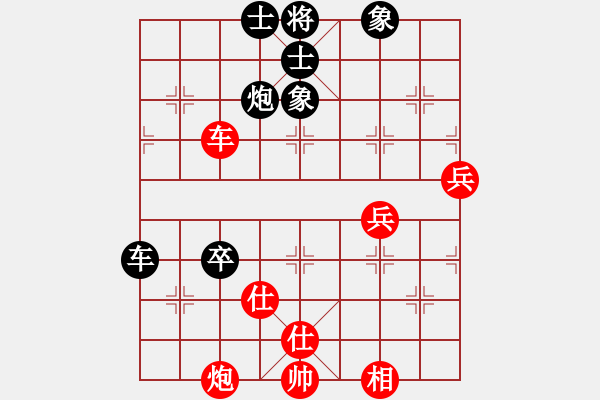 象棋棋譜圖片：敬請(qǐng)留意(9星)-負(fù)-夢(mèng)回秦嶺(無(wú)極) - 步數(shù)：60 