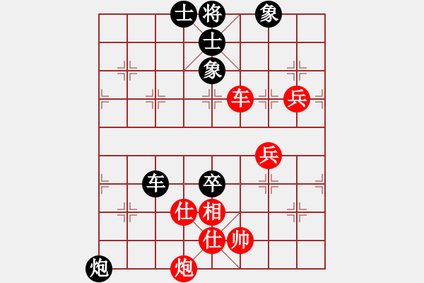 象棋棋譜圖片：敬請(qǐng)留意(9星)-負(fù)-夢(mèng)回秦嶺(無(wú)極) - 步數(shù)：80 