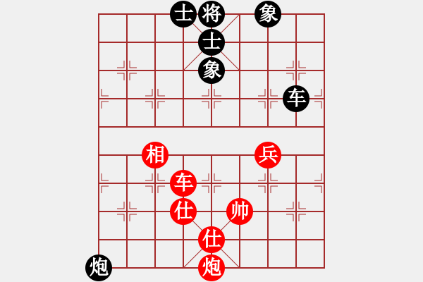 象棋棋譜圖片：敬請(qǐng)留意(9星)-負(fù)-夢(mèng)回秦嶺(無(wú)極) - 步數(shù)：90 