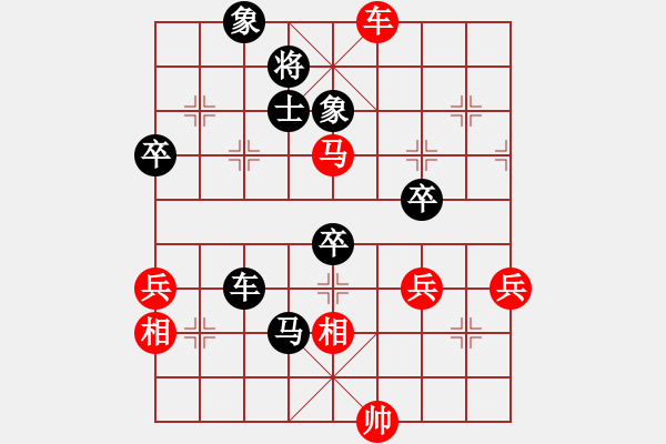 象棋棋譜圖片：含笑三哥(6段)-負(fù)-風(fēng)中散發(fā)(8段) - 步數(shù)：100 