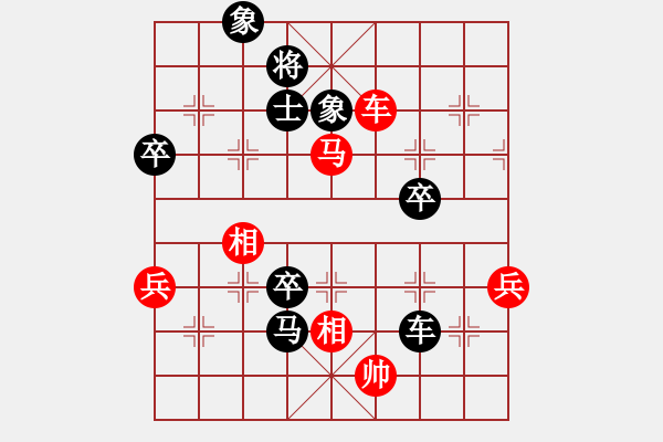 象棋棋譜圖片：含笑三哥(6段)-負(fù)-風(fēng)中散發(fā)(8段) - 步數(shù)：110 