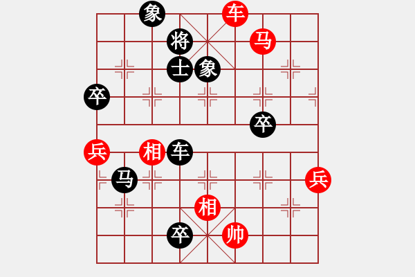 象棋棋譜圖片：含笑三哥(6段)-負(fù)-風(fēng)中散發(fā)(8段) - 步數(shù)：130 