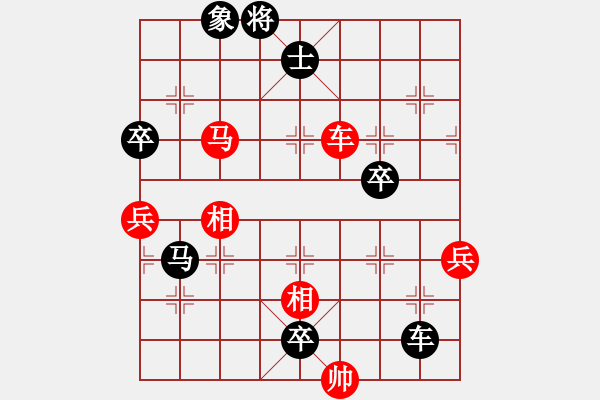 象棋棋譜圖片：含笑三哥(6段)-負(fù)-風(fēng)中散發(fā)(8段) - 步數(shù)：140 