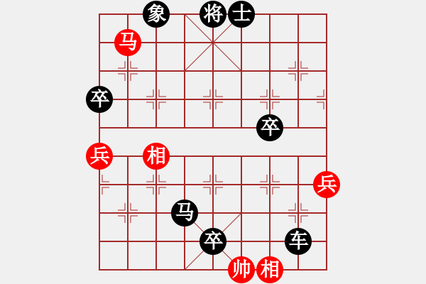 象棋棋譜圖片：含笑三哥(6段)-負(fù)-風(fēng)中散發(fā)(8段) - 步數(shù)：150 