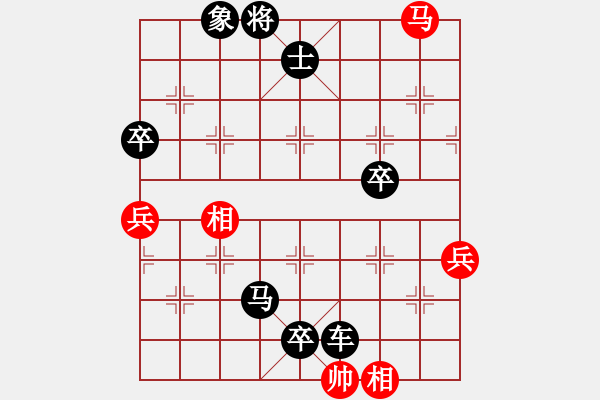 象棋棋譜圖片：含笑三哥(6段)-負(fù)-風(fēng)中散發(fā)(8段) - 步數(shù)：156 