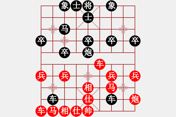 象棋棋譜圖片：含笑三哥(6段)-負(fù)-風(fēng)中散發(fā)(8段) - 步數(shù)：30 