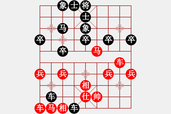 象棋棋譜圖片：含笑三哥(6段)-負(fù)-風(fēng)中散發(fā)(8段) - 步數(shù)：40 