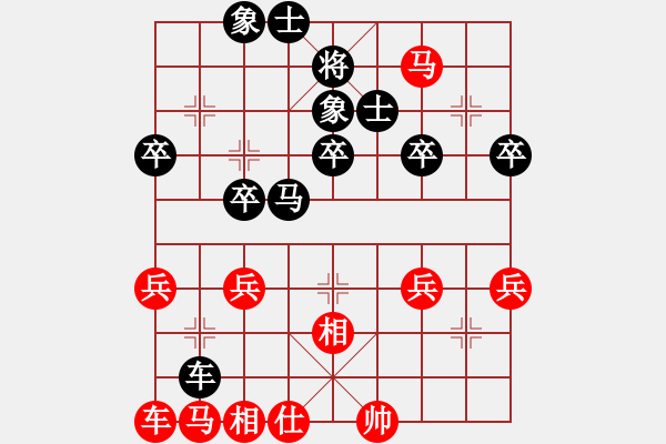 象棋棋譜圖片：含笑三哥(6段)-負(fù)-風(fēng)中散發(fā)(8段) - 步數(shù)：50 