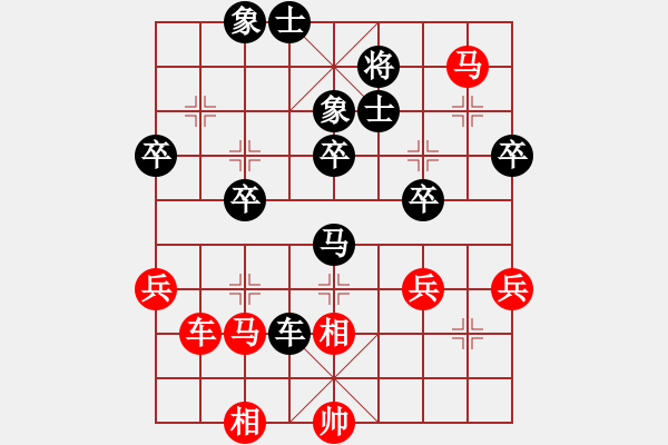 象棋棋譜圖片：含笑三哥(6段)-負(fù)-風(fēng)中散發(fā)(8段) - 步數(shù)：70 